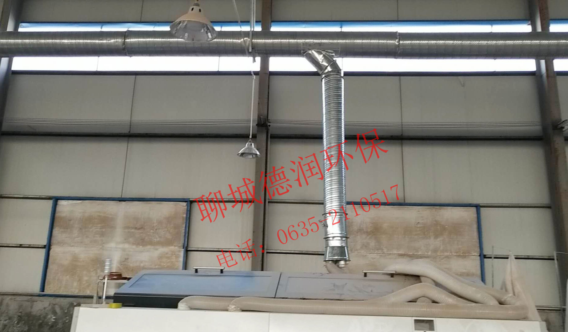 聊城市夢飛家具有限公司粉塵治理工程