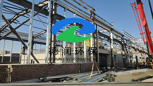 公司承建的唐山鴻昇金屬材料有限公司污水處理、污水站廢氣治理以及中水回用項目正在施工